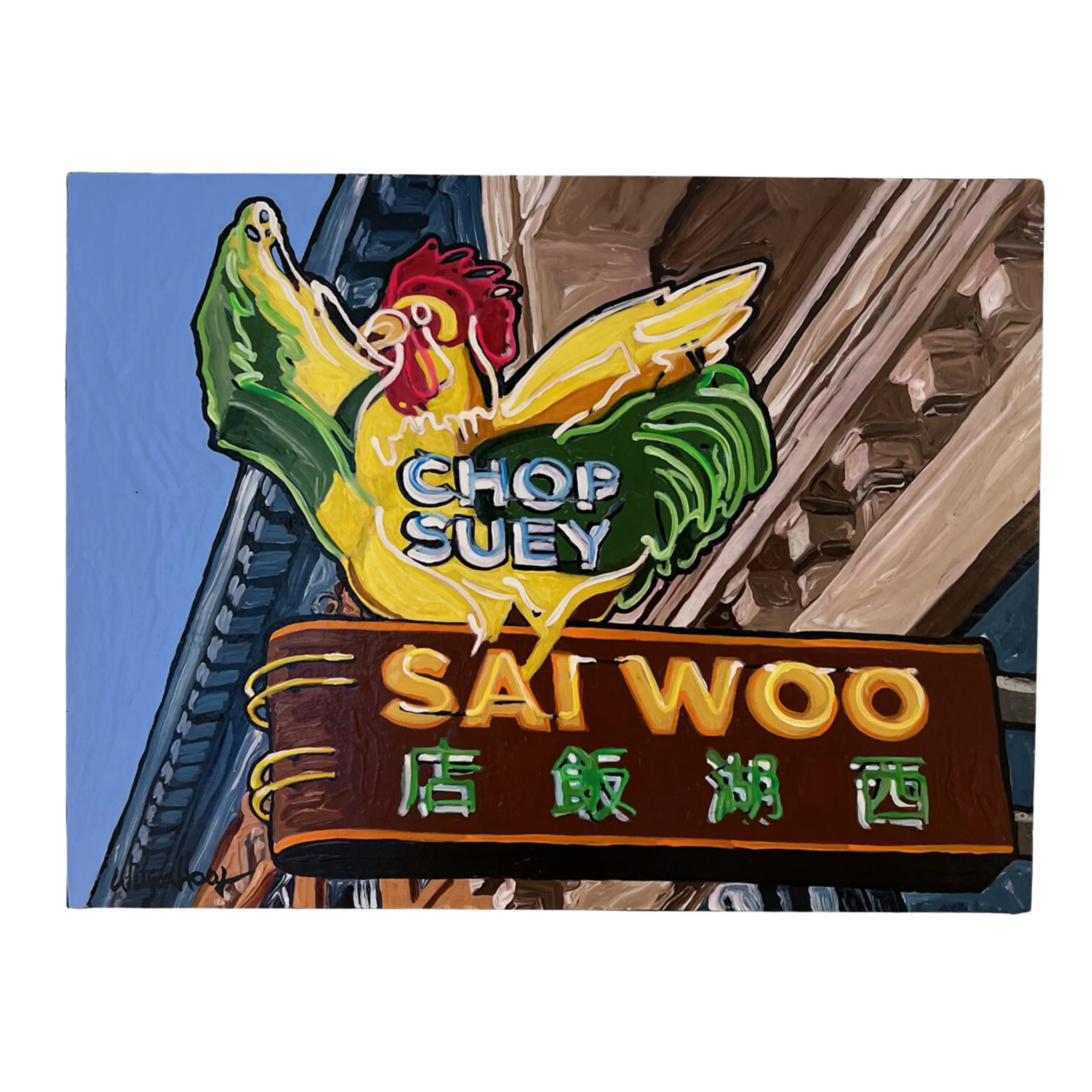 Sai Woo Chop Suey